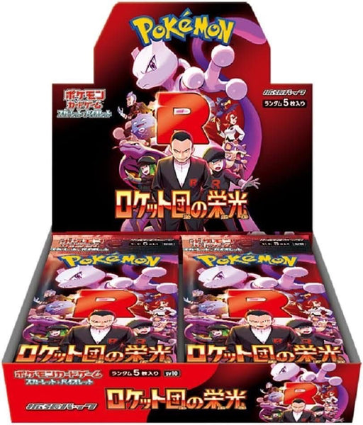 Pokemon The Glory Of Team Rocket Japanese Booster (SV10) Pack/Box - Pastime Sports & Games
