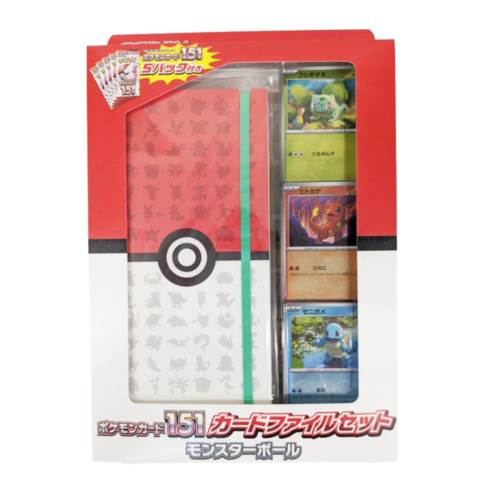 Pokemon 151 Card File Set Pokeball Japanese Box
