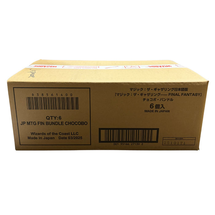 Magic The Gathering Final Fantasy Chocobo Japanese Bundle Box/Case