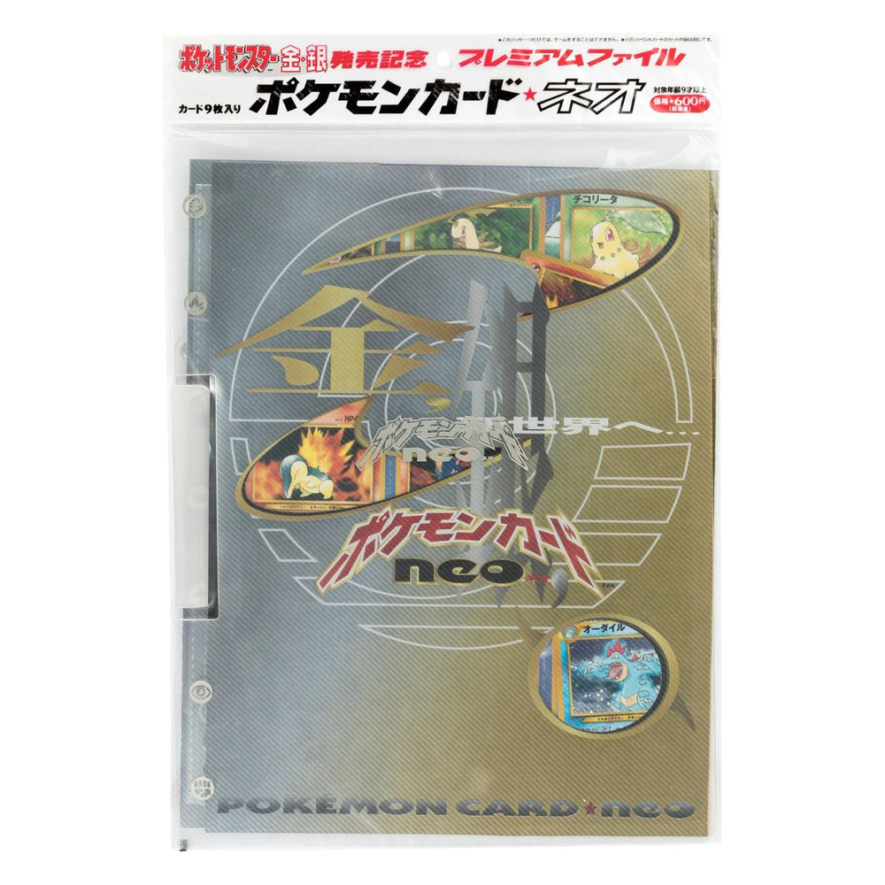 Pokemon Pikachu Neo Genesis Premium Collection - Pastime Sports & Games