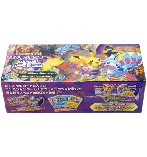 Pokemon Center Kanazawa Special Japanese Box - Pastime Sports & Games