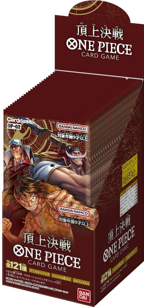 One Piece Paramount War OP-02 Japanese Booster Pack / Box - Pastime Sports & Games
