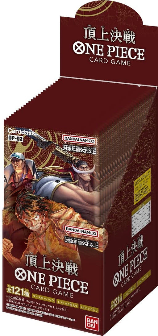 One Piece Paramount War OP-02 Japanese Booster Pack / Box - Pastime Sports & Games