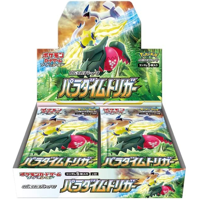 Pokemon Paradigm Trigger Japanese Booster (s12) Pack/Box - Pastime Sports & Games