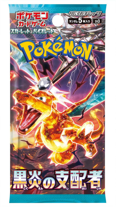 Pokemon Ruler Of The Black Flame Japanese Booster (SV3) Pack/Box - Pastime Sports & Games