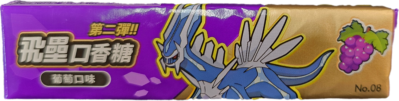 President Candy Pokemon Flavoured Gum