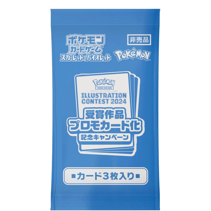 Pokemon Illustration Contest 2024 Japanese Booster Pack - Pastime Sports & Games