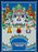 One Piece Card Game Sleeves Three Admirals