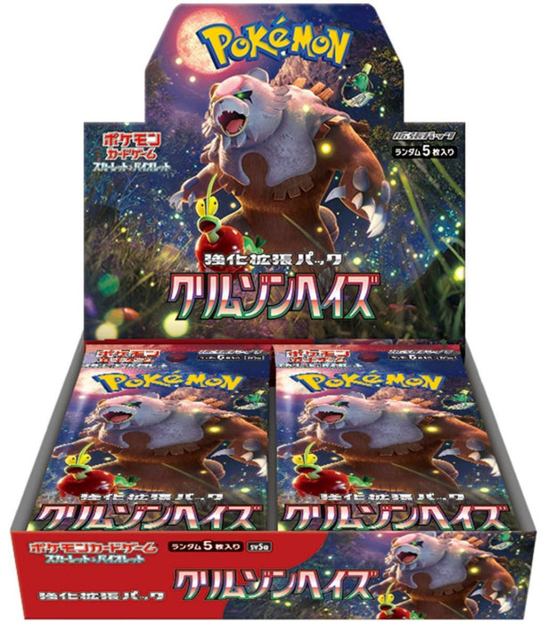 Pokemon Crimson Haze Japanese Booster (SV5a) Pack/Box - Pastime Sports & Games