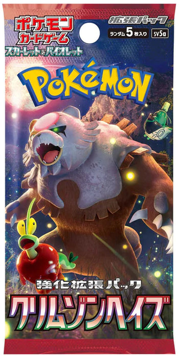 Pokemon Crimson Haze Japanese Booster (SV5a) Pack/Box - Pastime Sports & Games