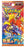 Pokemon Heat Wave Arena Japanese Booster (SV9a) Pack/Box - Pastime Sports & Games