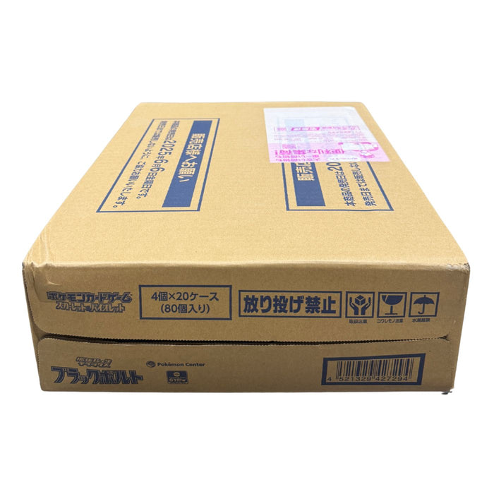 Pokemon Black Bolt Japanese Deluxe Booster (SV11B) Pack/Box - Pastime Sports & Games