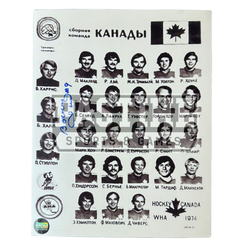 Bobby Hull Autographed Washington Jets Photo (WHA Hockey Canada Players) - Pastime Sports & Games