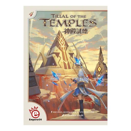 Trial Of The Temples - Pastime Sports & Games