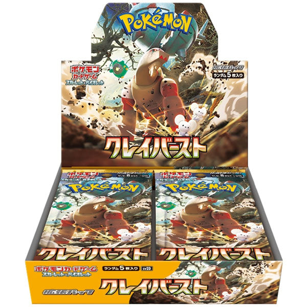 Pokemon Clay Burst Japanese Booster (SV2D) Pack/Box - Pastime Sports & Games