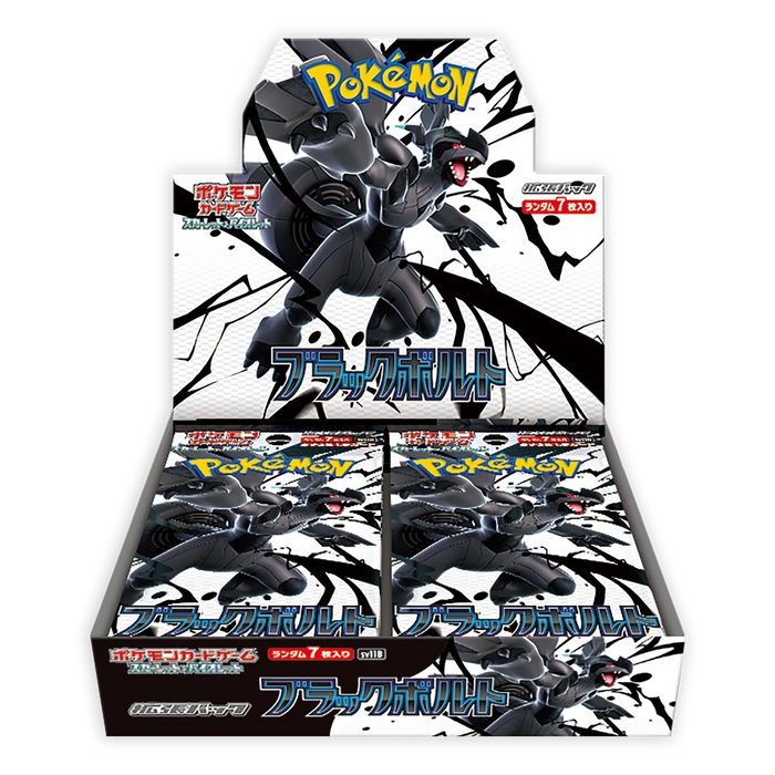 Pokemon Black Bolt Japanese Booster (SV11B) Pack/Box - Pastime Sports & Games