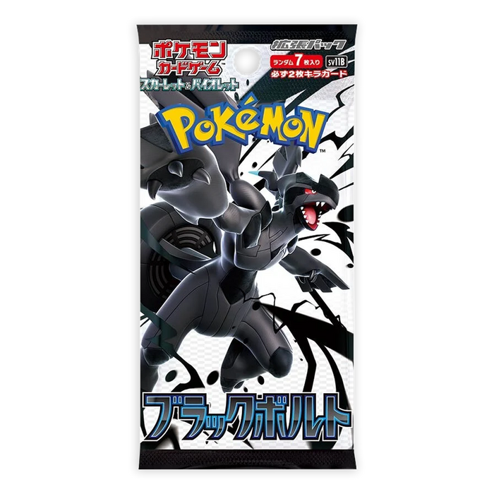 Pokemon Black Bolt Japanese Booster (SV11B) Pack/Box - Pastime Sports & Games