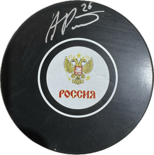 Alexander Romanov Autographed Russian Hockey Puck (Small Logo) - Pastime Sports & Games