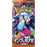 Pokemon Mega Inferno X Japanese Booster (M2) Pack/Box - Pastime Sports & Games
