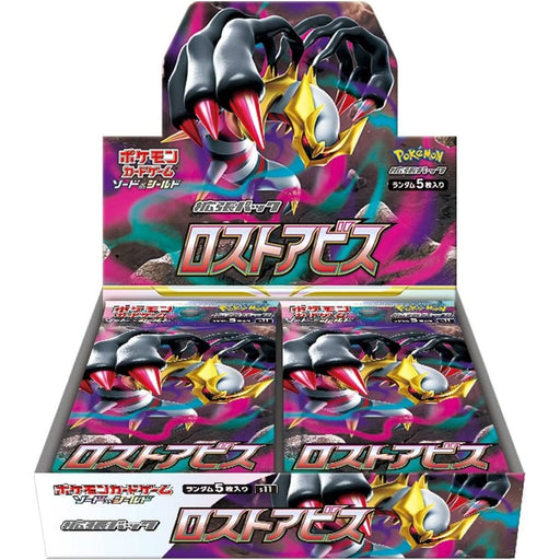 Pokemon Lost Abyss Japanese Booster (S11) Pack/Box - Pastime Sports & Games