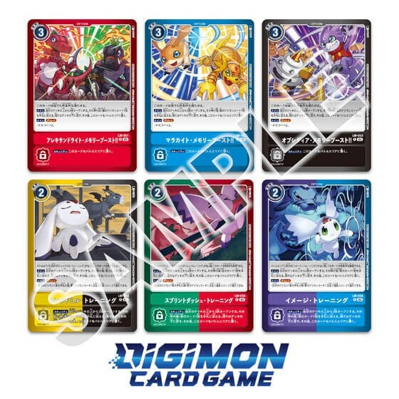 Digimon Another Knight (LM-07) Limited Card Pack - Pastime Sports & Games