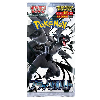 Pokemon Black Bolt Japanese Deluxe Booster (SV11B) Pack/Box - Pastime Sports & Games
