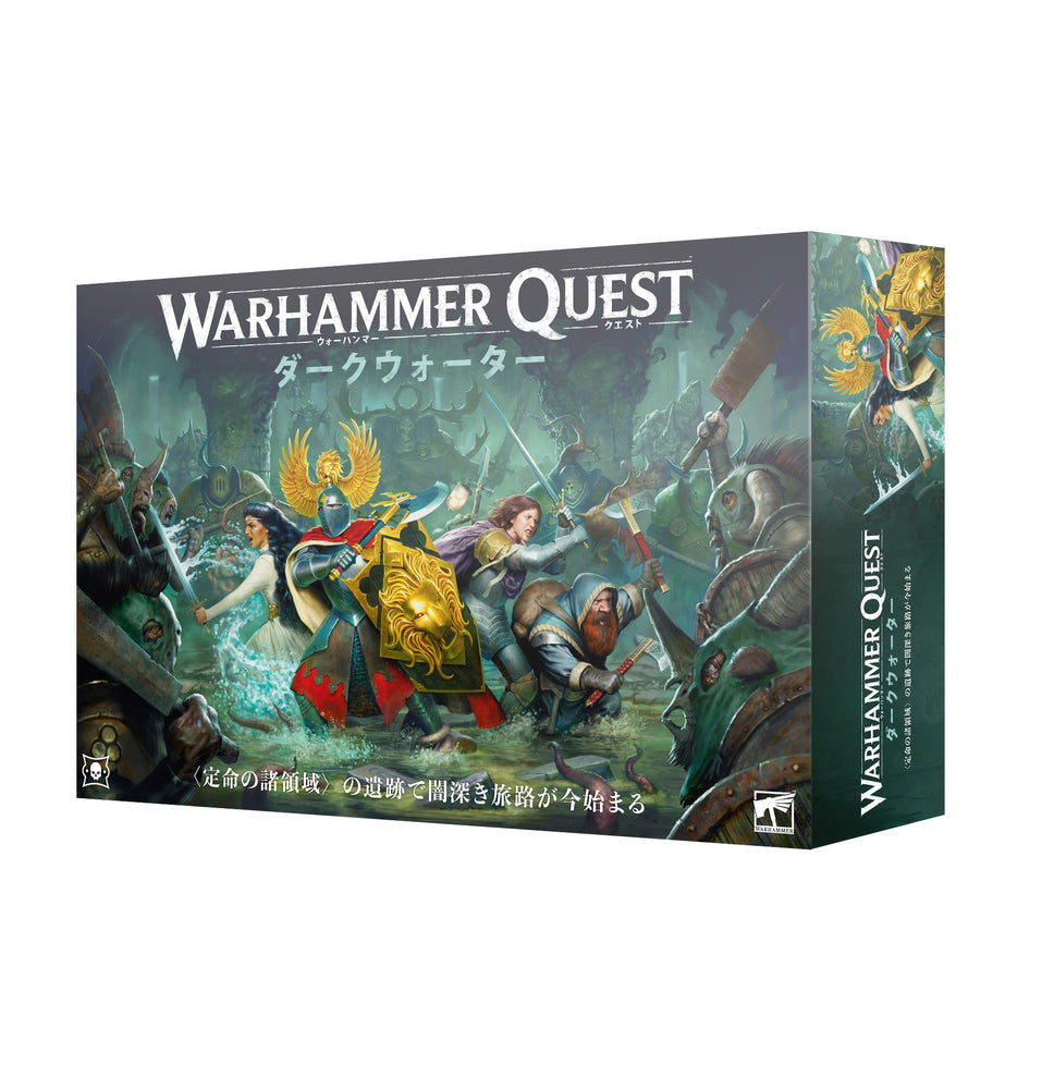 Warhammer Quest: Darkwater