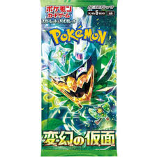 Pokemon Mask Of Change Japanese Booster (SV6) Pack/Box - Pastime Sports & Games