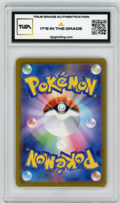 Mega Dragonite EX #126 Mega Dream EX Japanese Graded TGA 9.5 Near Gem Mint
