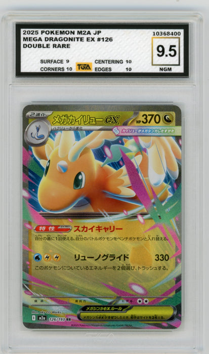 Mega Dragonite EX #126 Mega Dream EX Japanese Graded TGA 9.5 Near Gem Mint