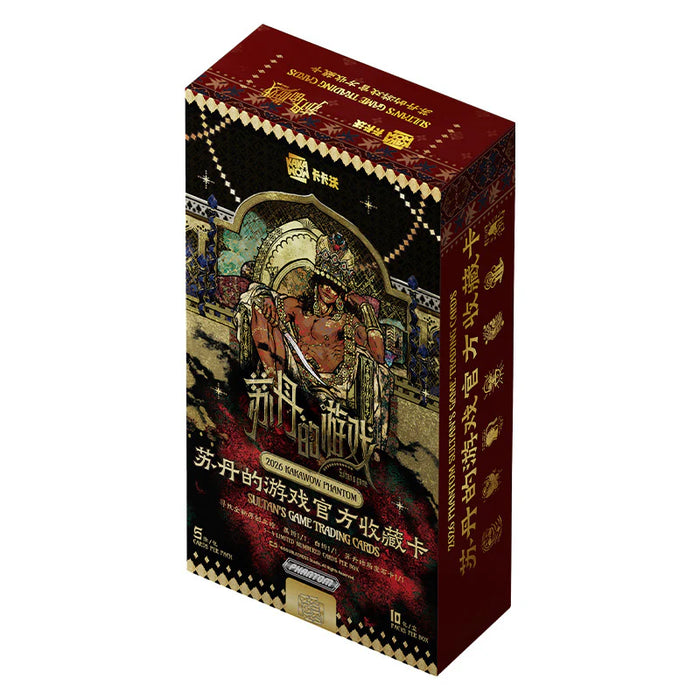 2026 Kakawow Sultan's Trading Card Hobby Box - Pastime Sports & Games