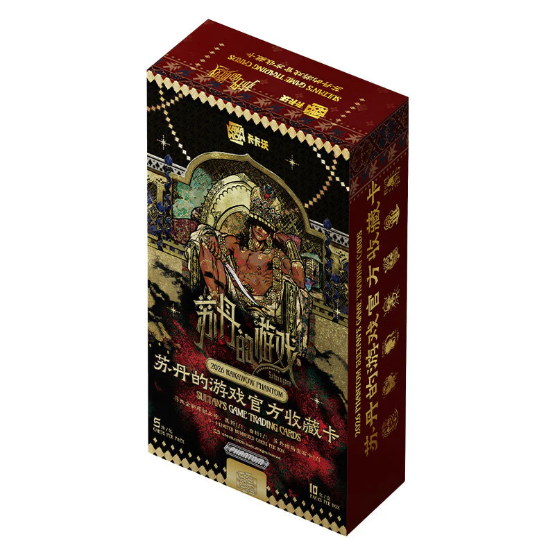 2026 Kakawow Sultan's Trading Card Hobby Box - Pastime Sports & Games
