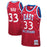 Larry Bird All Stars 1983 Red Hardwood Classics Swingman Basketball Jersey - Pastime Sports & Games