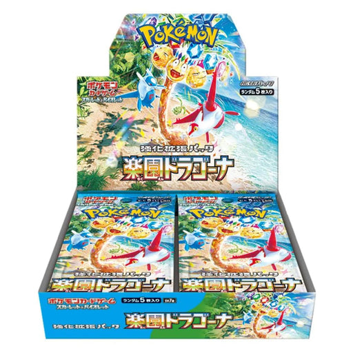 Pokemon Paradise Dragona Japanese Booster (SV7a) Pack/Box - Pastime Sports & Games