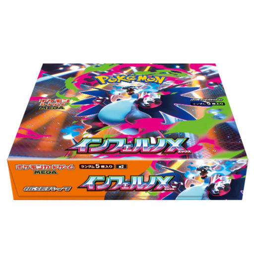 Pokemon Mega Inferno X Japanese Booster (M2) Pack/Box - Pastime Sports & Games