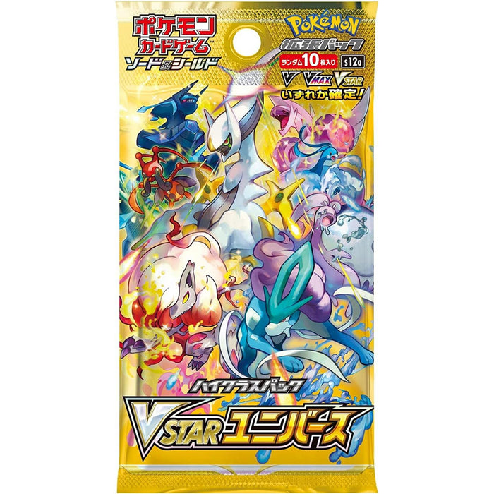 Pokemon Sword & Shield High Class VSTAR Universe Japanese Booster (S12a) Box - Pastime Sports & Games