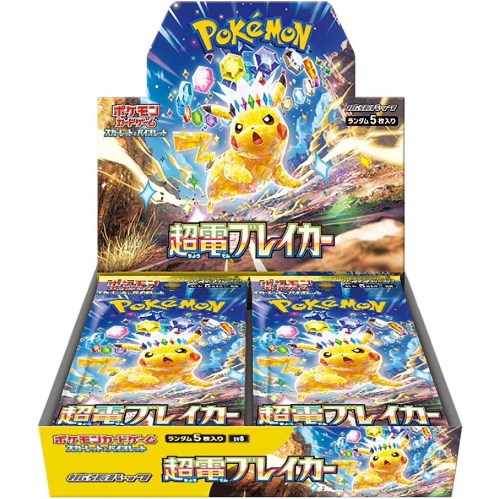 Pokemon Super Electric Breaker Japanese Booster (SV8) Pack/Box - Pastime Sports & Games