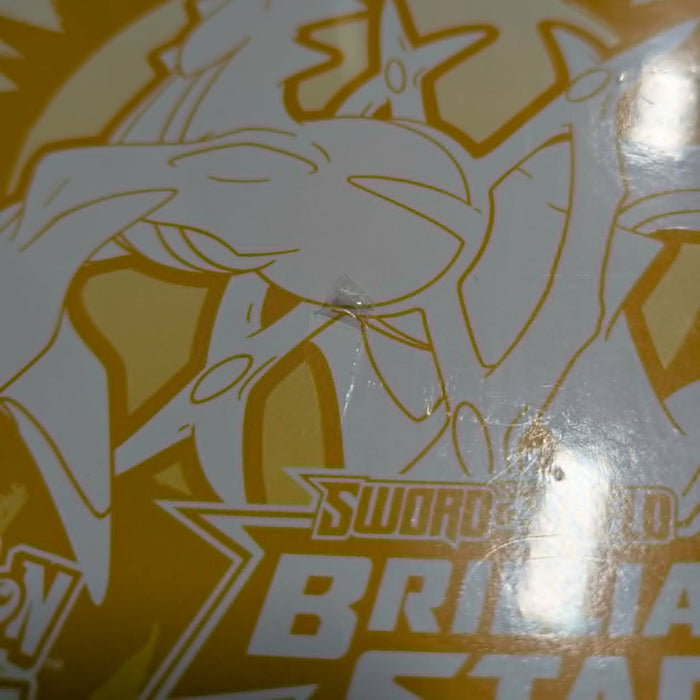 Pokemon Brilliant Stars Pokemon Center Elite Trainer Box