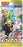 Pokemon Eevee Heroes (S6a) Japanese Booster Pack/Box - Pastime Sports & Games