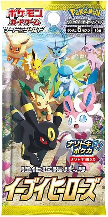 Pokemon Eevee Heroes (S6a) Japanese Booster Pack/Box - Pastime Sports & Games