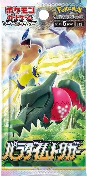Pokemon Paradigm Trigger Japanese Booster (s12) Pack/Box - Pastime Sports & Games