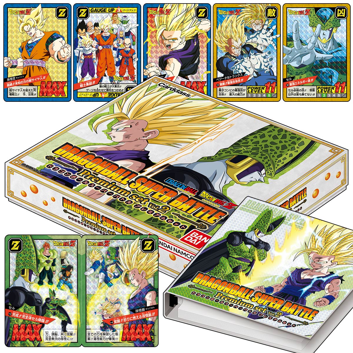 ドラゴンボールカード DRAGONBALL SUPER BATTLE Carddass Dragon Ball Super Premium Edition Set Volume 2– Pastime Sports & Games