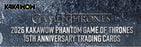 2026 Kakawow Phantom Game of Thrones 15th Anniversary Trading Card Box PRE ORDER