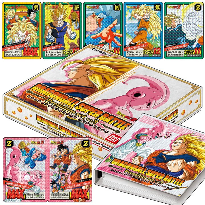 Dragon Ball Super Premium Set Volume 3 | Pastime Sports & Games