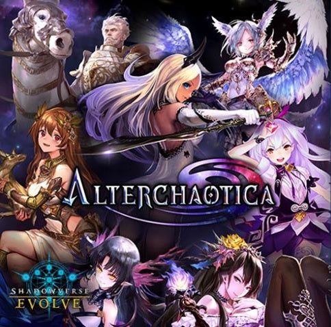 Shadowverse Evolve Alterchaotica Booster Box/Case