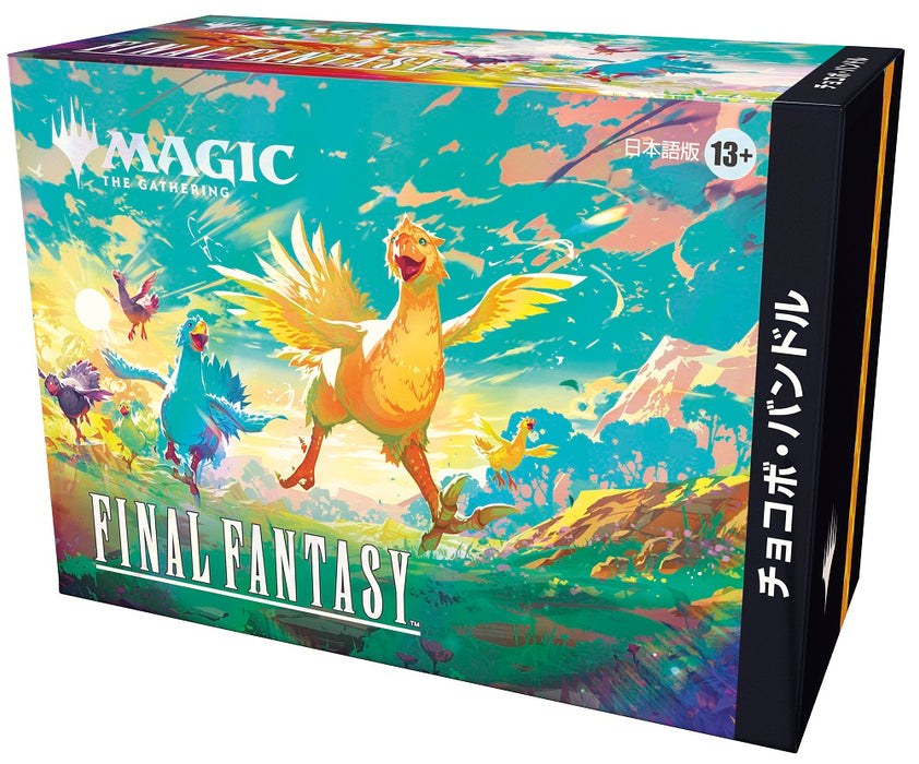 Magic The Gathering Final Fantasy Chocobo Japanese Bundle Box/Case - Pastime Sports & Games