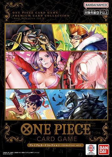 テミン トレカセット② One Piece Card Game Premium Card Collection Best Selection Vol. 2