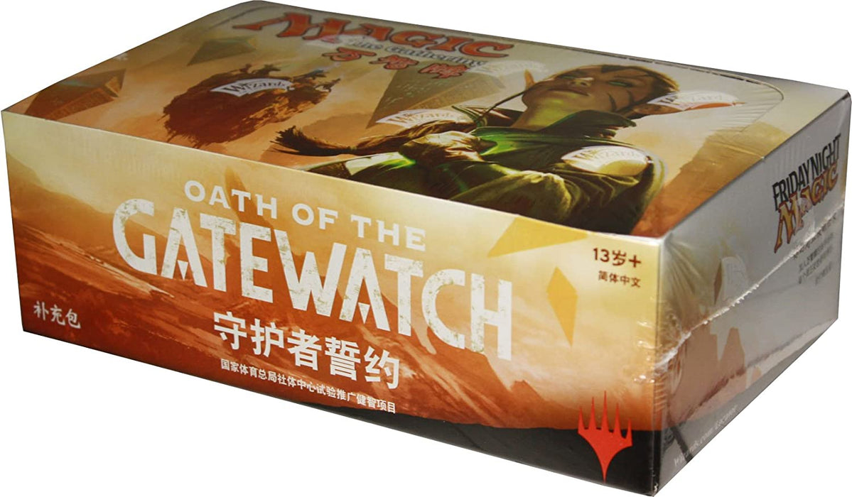 Magic The Gathering Oath Of The Gatewatch Booster - Pastime Sports & Games