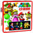 Super Mario Chess - Pastime Sports & Games