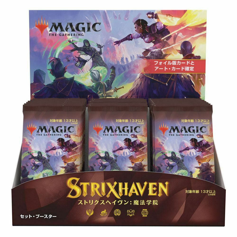 Magic The Gathering Strixhaven School Of Mages Set Booster JAPANESE - Pastime Sports & Games